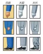 西服10忌 做個(gè)有范兒體面男